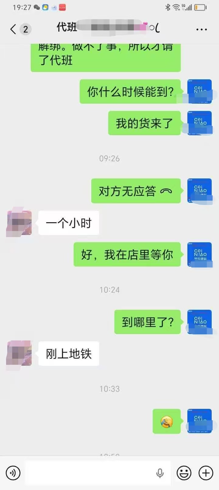截图4