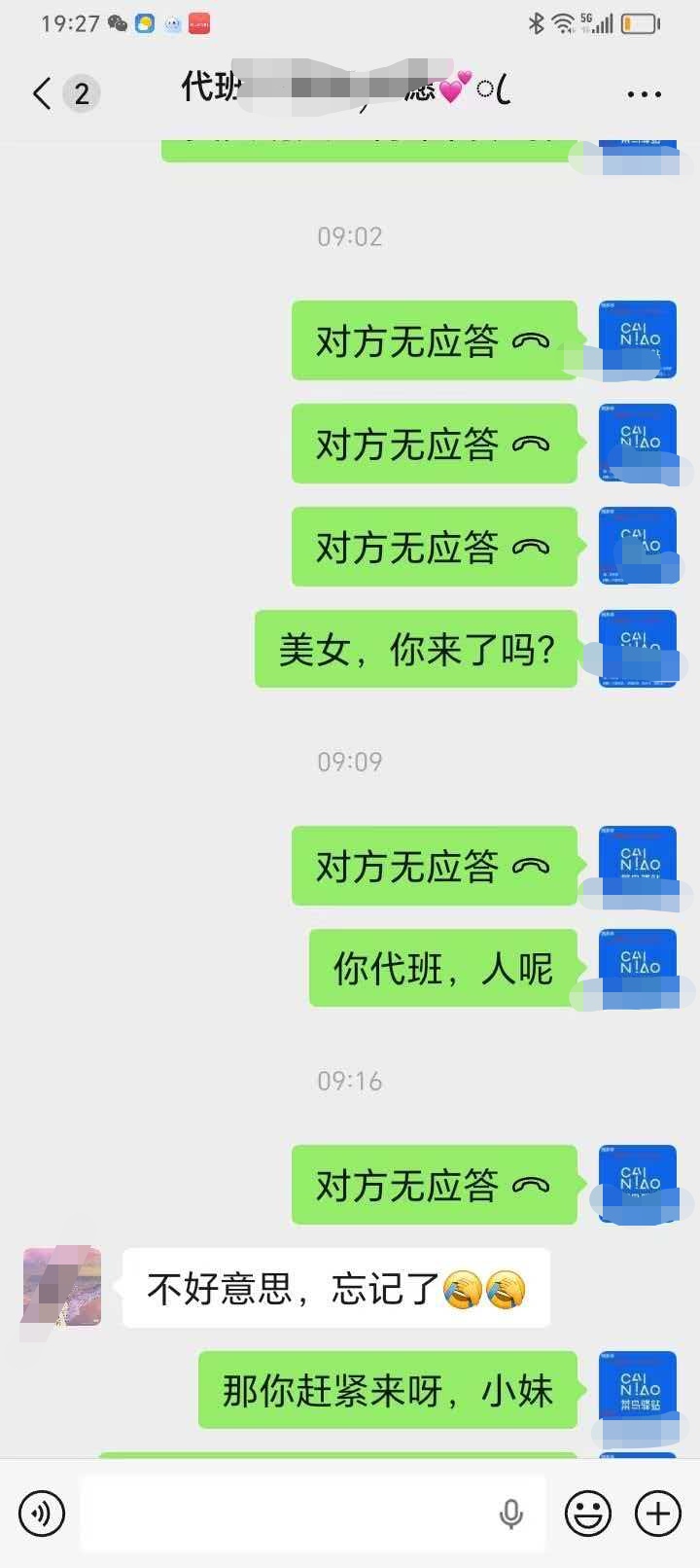 截图5
